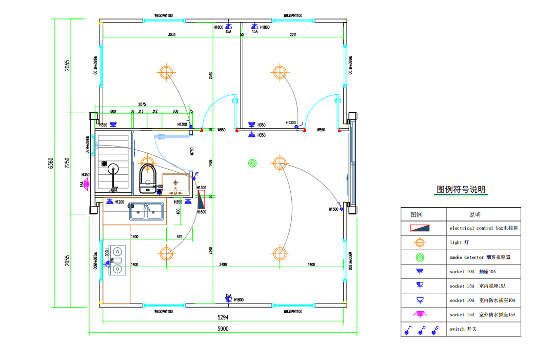 20ft double-wing expandable house reference floor plan with dimensions